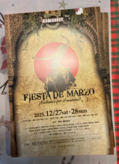 ２０２５スタジオマルソLive